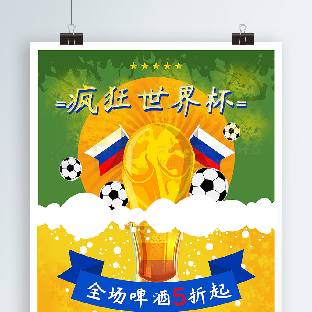 大为这