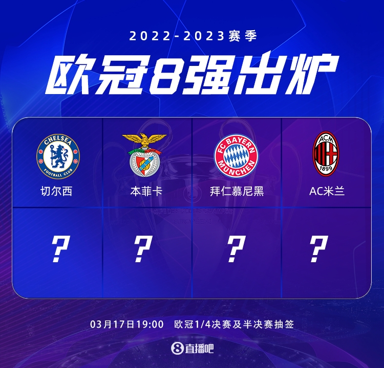 队后的
