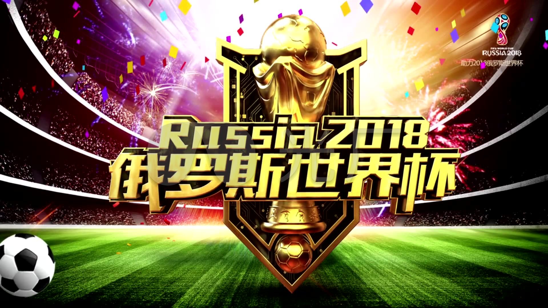 次困