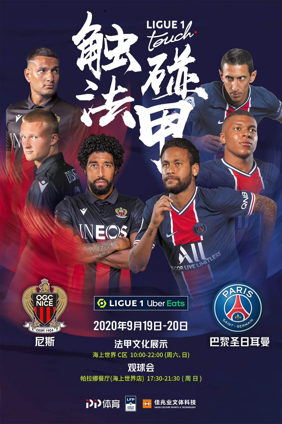击效率令
